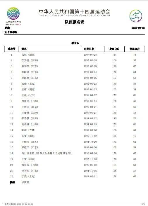 今日，片方发布了一款收官海报，为《战狼2》画上了圆满的句号